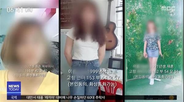 Khi cô dâu Việt bị coi như 'món hàng còn trinh' ở Hàn Quốc