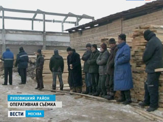 Moskva: Kiểm tra xưởng sản xuất ở vùng ngoại ô