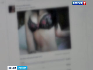 3 năm rưỡi ngồi tù vì tung ảnh nóng của người yêu lên mạng