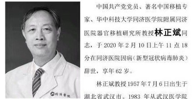 Bác sĩ nổi tiếng Trung Quốc qua đời ở Vũ Hán vì nhiễm virus corona