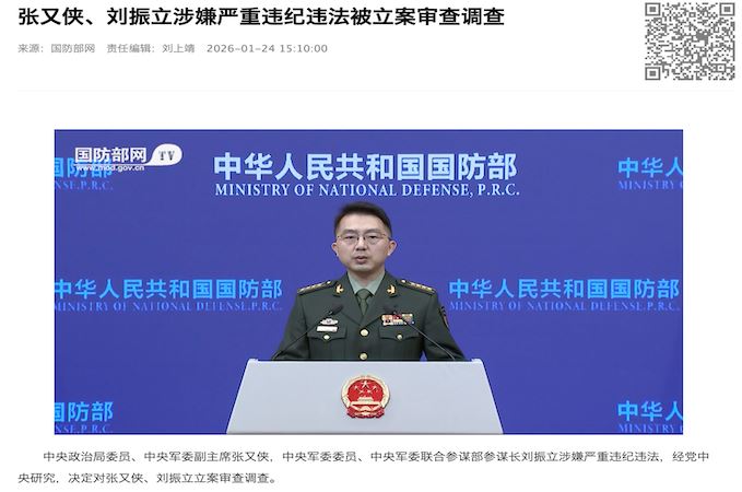 Trung Quốc công bố điều tra Phó Chủ tịch Quân uỷ Trung ương Trương Hựu Hiệp