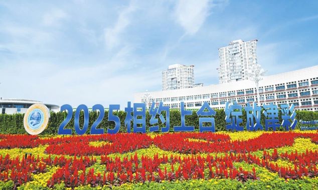 Hội nghị thượng đỉnh SCO tại Thiên Tân: ''Tinh thần Thượng Hải'' và triển vọng hợp tác mới