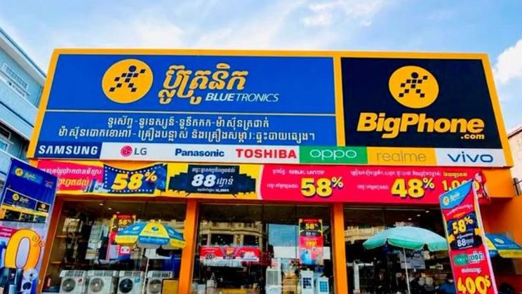 Điện Máy Xanh rút khỏi Campuchia, lỗ gần 685 tỷ đồng
