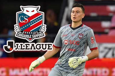 Muangthong United chốt giá bán Đặng Văn Lâm cho CLB Nhật Bản?