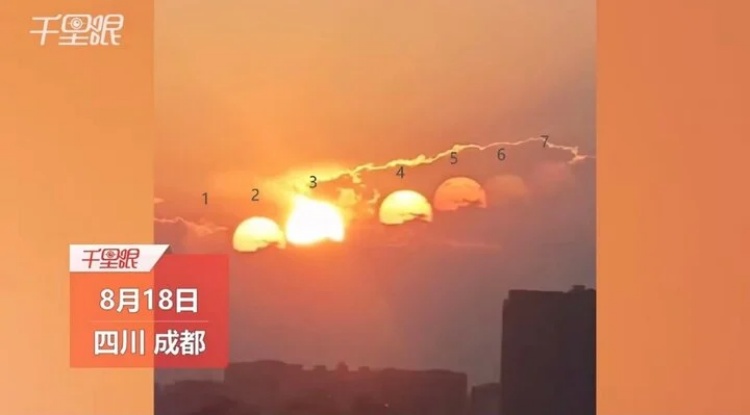 Hiện tượng thiên văn lạ, 