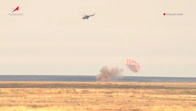 Tàu vũ trụ Soyuz MS-26 trở về Trái đất