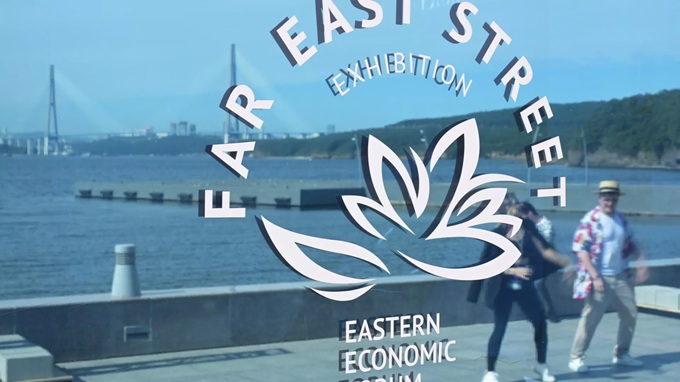 Diễn đàn Kinh tế Phương Đông EEF-2025 thu hút đại diện 36 quốc gia kể cả các nước ASEAN tham dự