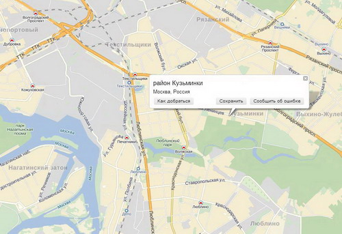 Moskva: Cảnh sát truy tìm kẻ bắt cóc cô gái 18 tuổi