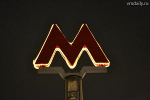 Moskva: Đóng cửa 3 nhà ga  tàu điện ngầm trên tuyến màu tím