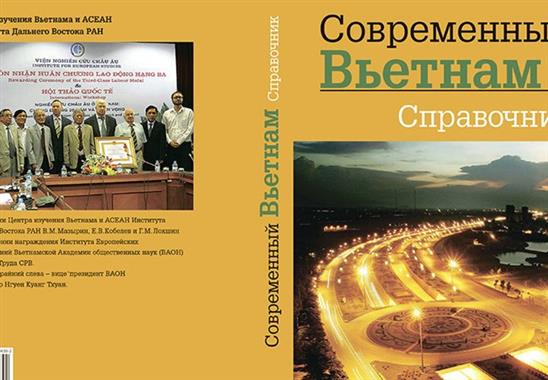 Người Nga được biết toàn bộ sự thật về Việt Nam