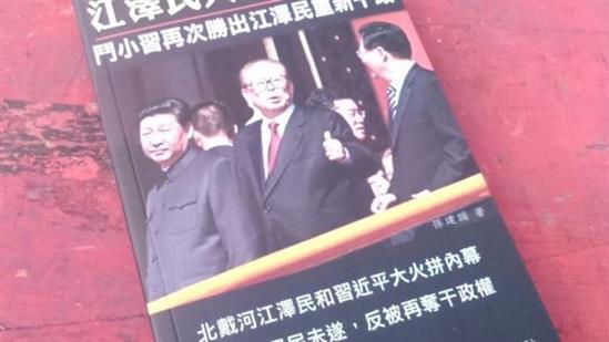 Mất tích vì 'sách cấm' về ông Tập Cận Bình