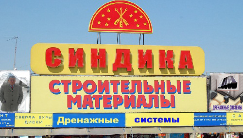 Dẹp chợ xây dựng lớn nhất ở ngoại ô Moskva