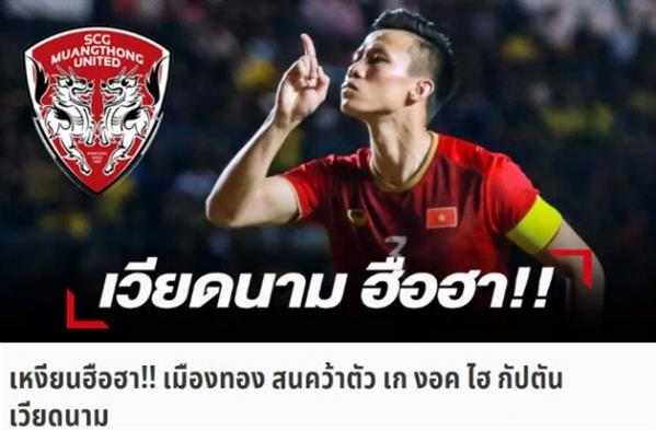 Nóng! Ngọc Hải có thể xuất ngoại ký HĐ kỷ lục, tới bến đỗ không ngờ