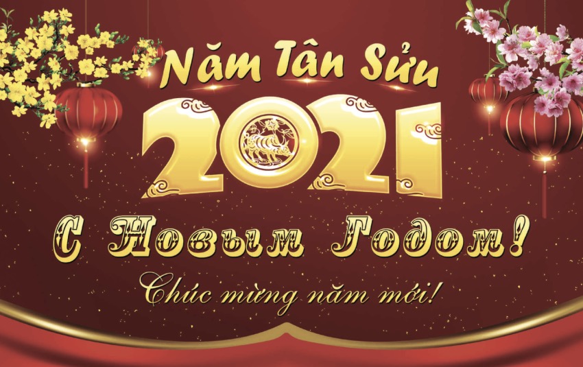 BBT Baonga.com: Lời chúc mừng Xuân mới Tân Sửu