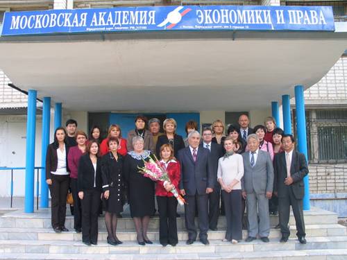 Học viện Kinh tế - Pháp luật Matxcơva