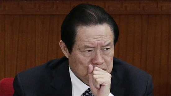 Dấu chấm hết của gia đình Chu Vĩnh Khang