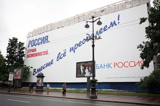 Ông Putin mở tài khoản tại ngân hàng bị Mỹ trừng phạt