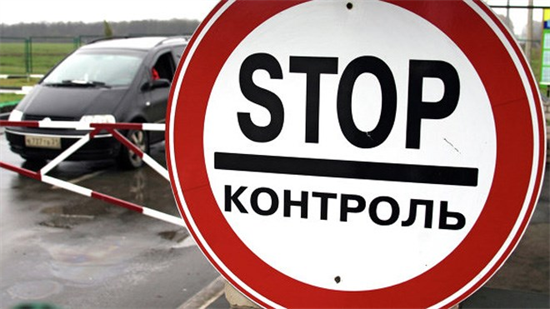 Crimea thiết lập biên giới nhà nước với Ukraine