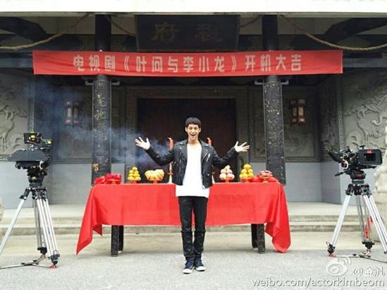 'Diệp Vấn và Lý Tiểu Long' của Kim Bum lặng lẽ khởi quay