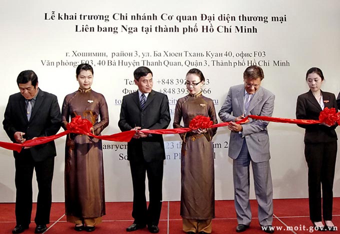 Cơ quan Đại diện Thương mại của Liên bang Nga tại Việt Nam