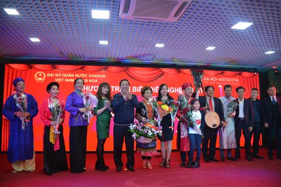 Tin ảnh: Chương trình biểu diễn nghệ thuật truyền thống tại Tổ hợp đa chức năng Hà Nội – Moskva (Incentra)