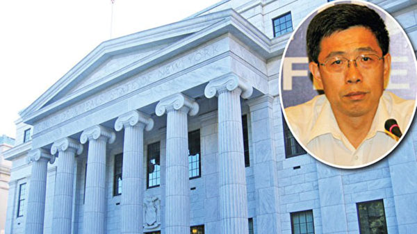 FBI bắt quan chức Trung Quốc đứng đầu “Kế hoạch ngàn người” ở Mỹ