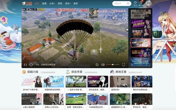 Trung Quốc cấm livestream game không phép