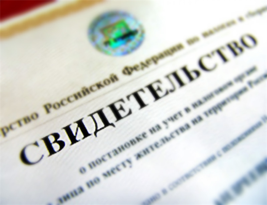 Thuế thu nhập cá nhân và sự tồn tại hợp pháp tại Nga (Donghuonggroup.ru)