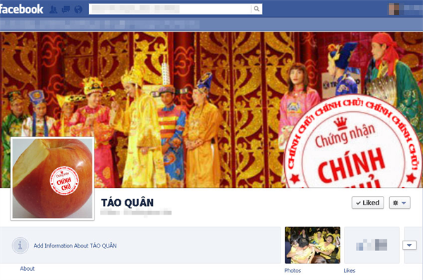 Táo Quân 2013: Sẽ có... Táo Chính chủ!?