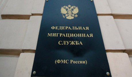 Chiến lược về di trú: Định hướng trách nhiệm và khuôn khổ pháp luật