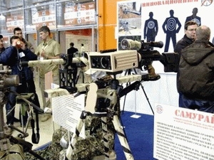 Triển lãm quốc tế thiết bị an ninh quốc gia tại Nga