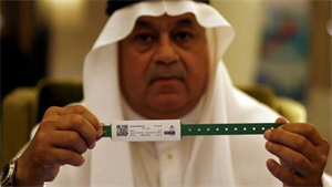 Hàng triệu người Hồi giáo hành hương dự lễ Hajj ở Saudi Arabia