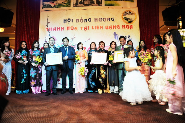 Tin ảnh: HĐH Thanh Hóa mừng xuân mới 2013