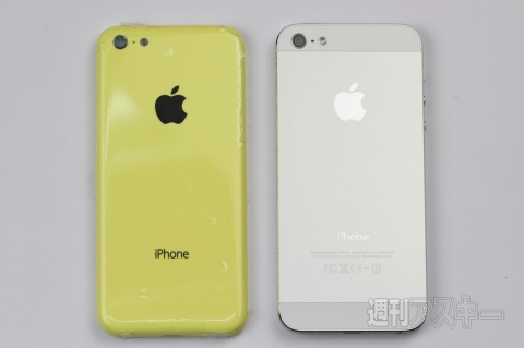 iPhone vỏ nhựa so dáng với iPhone 5