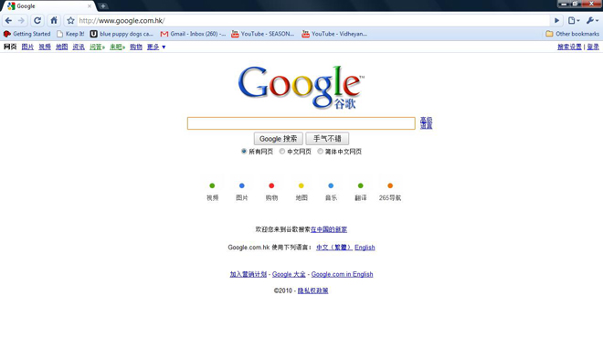 Dịch vụ của Google bị gián đoạn ở Trung Quốc