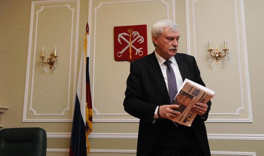 Từ chức chiến thuật ở Nga