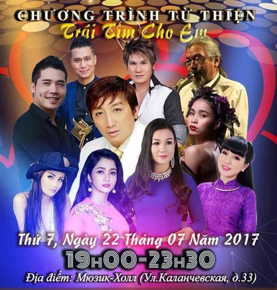 Thông báo: Chương trình ca nhạc từ thiện 