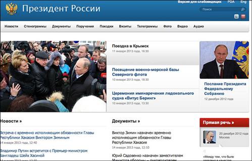 Duy trì website của Điện Kremlin tốn kém thế nào