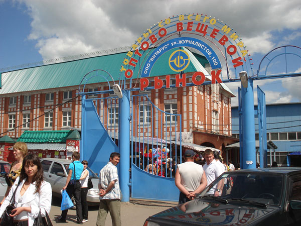 Chợ Việt ở Kazan 