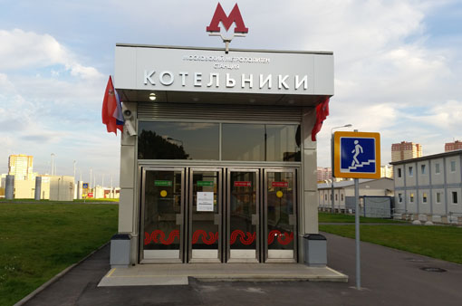 Moskva: Tình hình tội phạm người dân tộc ở khu Kotelnhiki