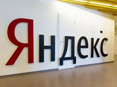 Yandex lọt vào danh sách 100 công ty phát triển nhanh nhất thế giới