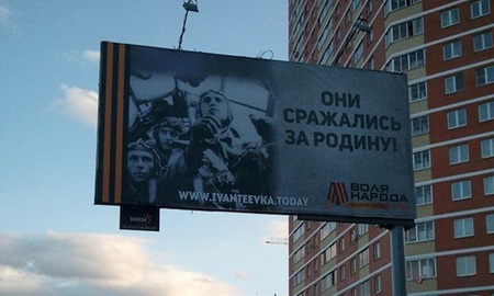 Ngày Chiến thắng, người Nga cổ súy nhầm máy bay Đức quốc xã