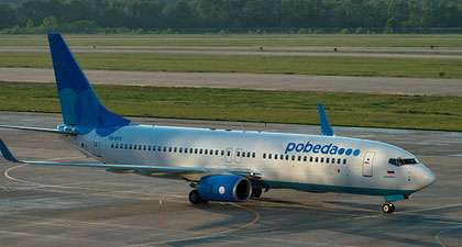 Nga: Hành khách hút thuốc trong toilet trên máy bay bị phạt 200 nghìn rúp