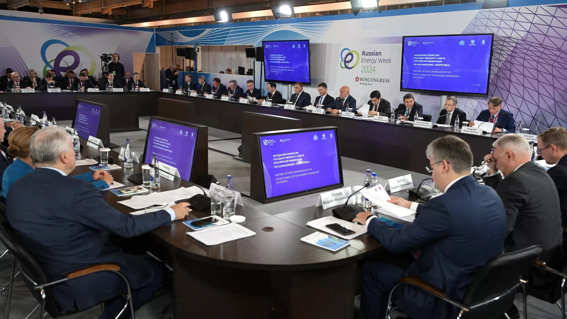 Diễn đàn quốc tế ''Tuần lễ Năng lượng Nga'' đang diễn ra tại Moskva