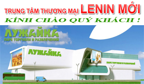 Trung tâm thương mại 