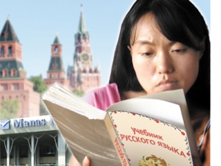 Nga bắt đầu kiểm tra tiếng Nga đối với lao động di cư
