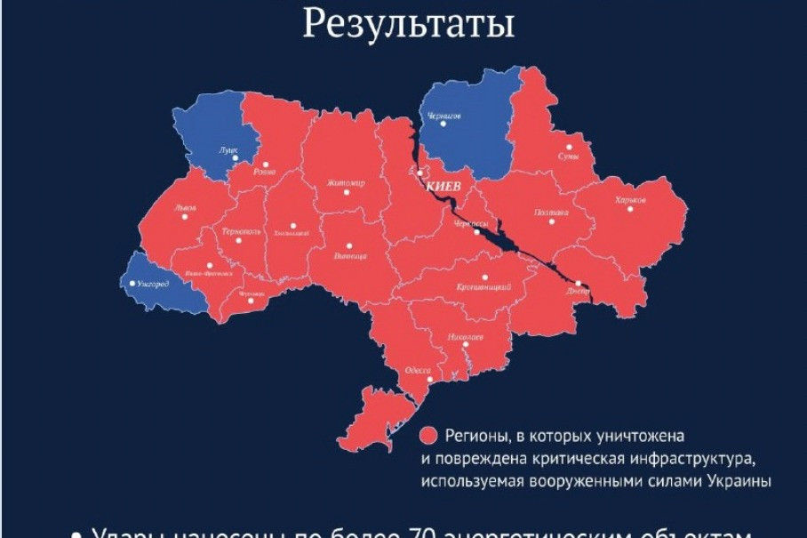 Nga công bố bản đồ tấn công tên lửa Ukraine, răn đe ''hành động khủng bố''