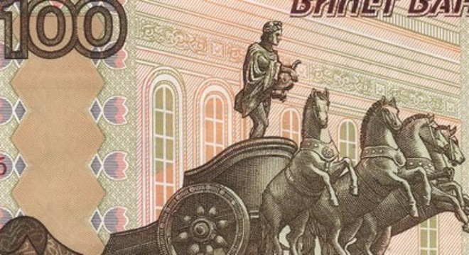 Sự thật về ảnh nhạy cảm trên đồng 100 rúp Nga