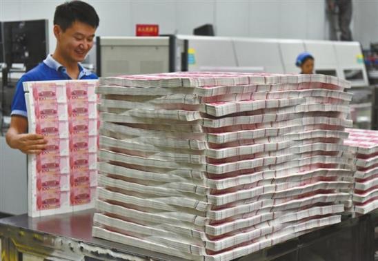 Hoạt động trong nhà máy in tiền Trung Quốc