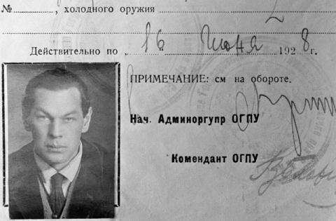 Những anh hùng của Tình báo quân sự Xô Viết